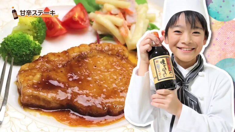 味どうらく・かくし味の簡単レシピ！【豚ロースの甘辛ステーキ】【牛乳シチュー】