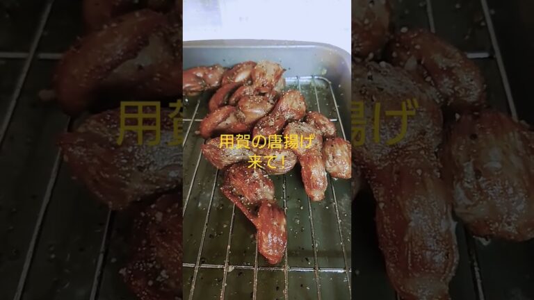 砂肝の素揚げにブラックペッパーをかけました。