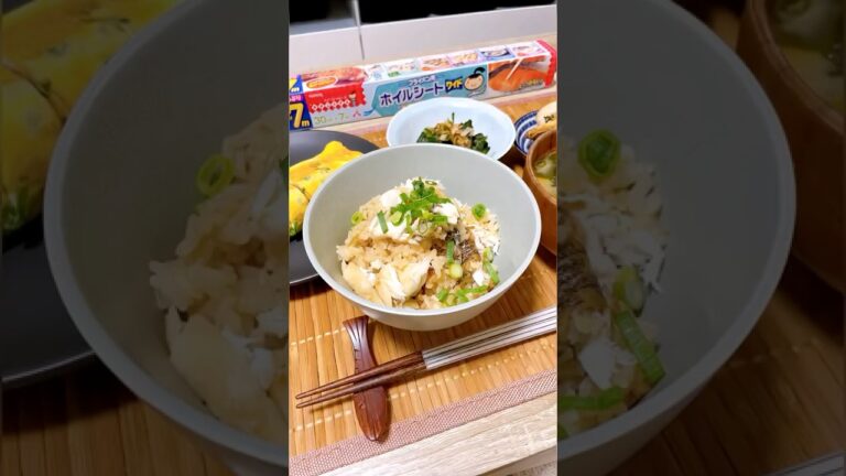 炊飯器で作る、簡単鯛めし🐡