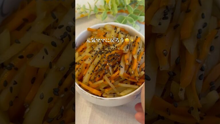 じゃがいもにんじんの黒ごま炒め