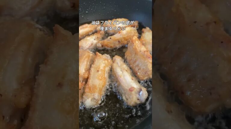 レシピはこちら🙌#チキチキボーン#おうちごはん#彼ごはん#レシピ#夕飯#夜ごはんメニュー#晩御飯#夜ご飯レシピ#簡単レシピ#おかずレシピ#おつまみレシピ#簡単レシピ#手羽中レシピ#鶏肉レシピ