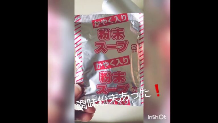チゲラーメン超うまい！業務スーパーで発見した！