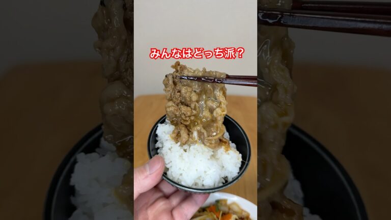 吉野家とすき家の牛すき鍋食べ比べてみた感想