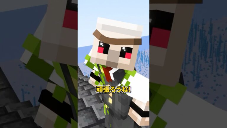 じゃんけんグリコ #shorts #マイクラ