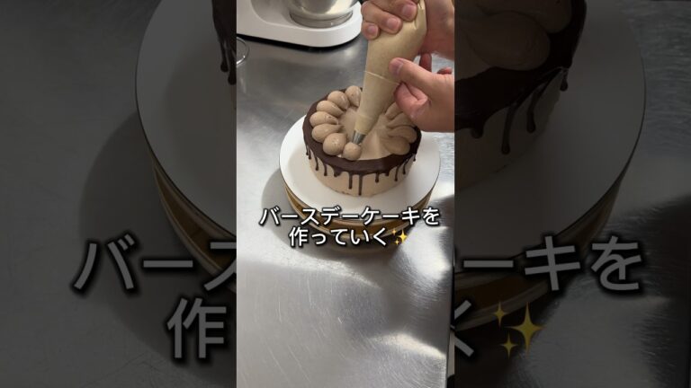 妹に誕生日ケーキを作っていく！ #お菓子作り #スイーツ #ケーキ