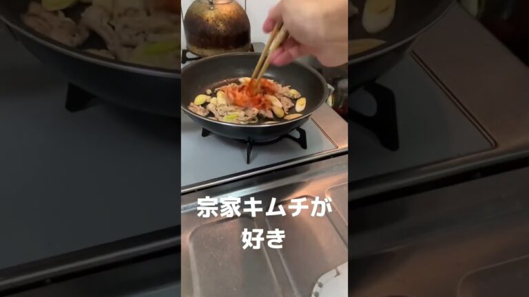 【飯テロ】ネギ好きのための豚キムチ作ってみた#簡単レシピ