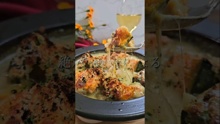 他の投稿▷@rin_uchi_recipe【かぼちゃと鶏肉のブルーチーズグラタン】ほくほく甘いかぼちゃに、ブルーチーズの塩気がとろけ合う🫶 保存して作ってみてね☺️#簡単レシピ #かぼちゃ#グラタン