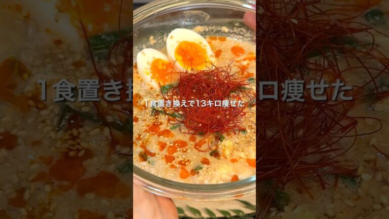 【ダイエット×節約レシピ】豆腐と豆乳で作るレンチン1発『坦々風スープ』