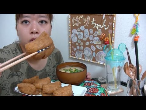 【和食】黒糖のいなり寿司と野菜たっぷり味噌汁【甘くてジューシー】