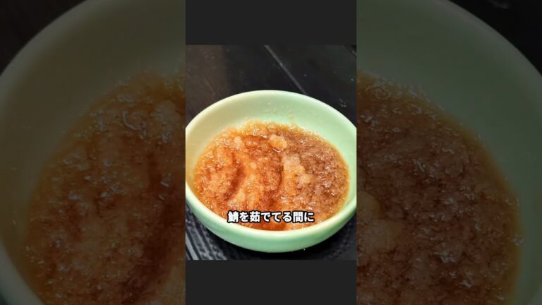 茹でサバの作り方 #塩鯖 #おうちごはん #料理