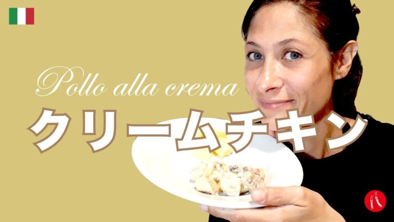 イタリア人が作る究極の【クリームチキン】はレモン風味だった by Circo Mitali