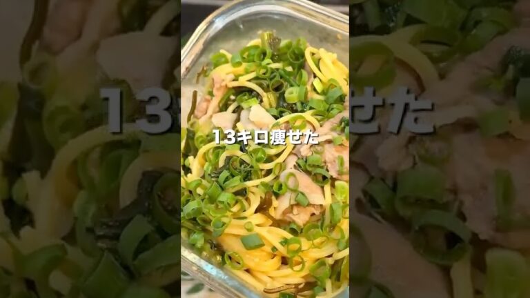 【節約・ダイエットレシピ】たったの170円で作れる『和風旨みパスタ』