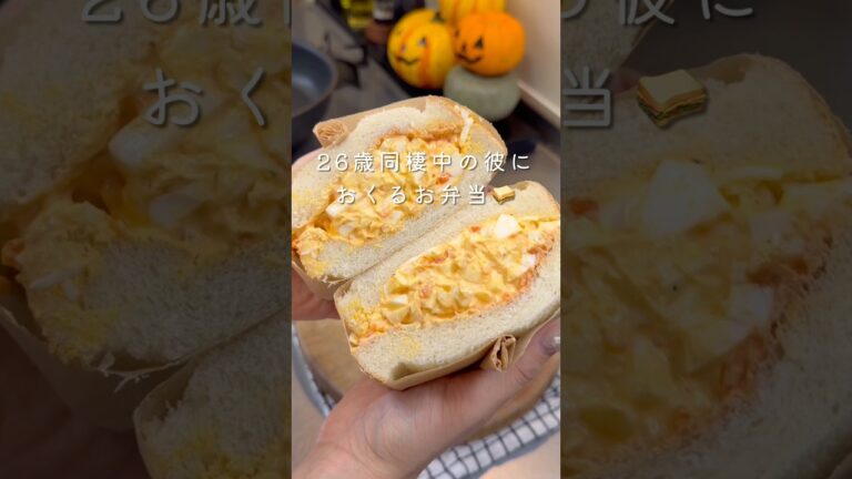 わんぱくたまごサンド#サンドイッチ #解説動画 #サンドイッチレシピ #たまごサンド