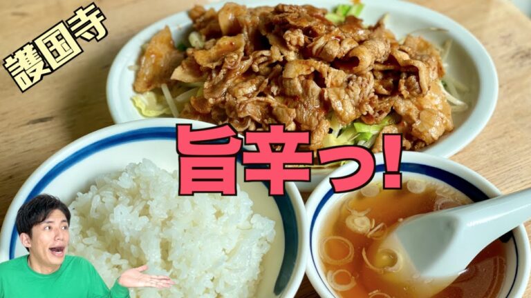 【町中華】旨辛！美味！朝鮮焼きライス！【東京都文京区護国寺・中華栃尾】#Shorts