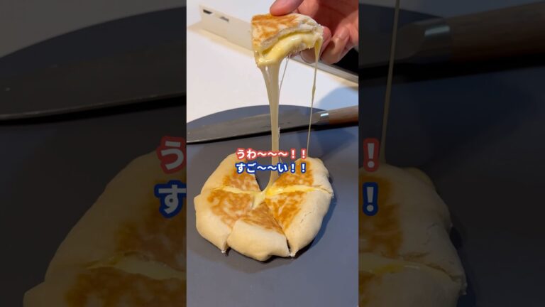 この組み合わせが強すぎる