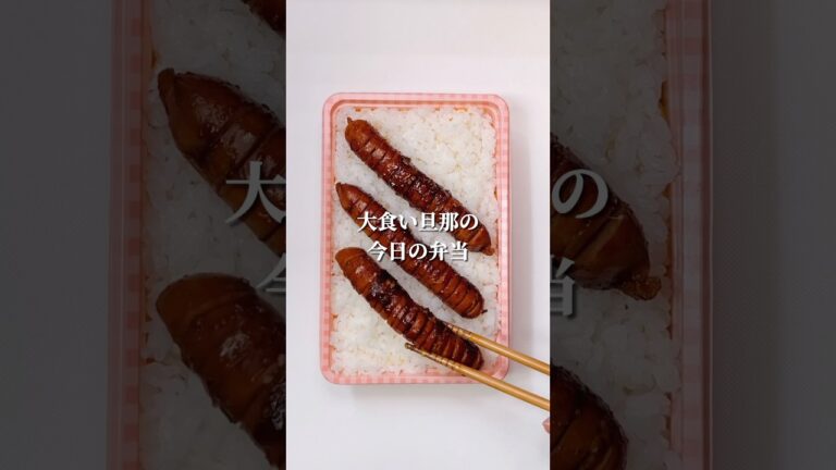 不器用さんでも作れる　ウインナー&たまご焼きのコラボ弁当#shorts