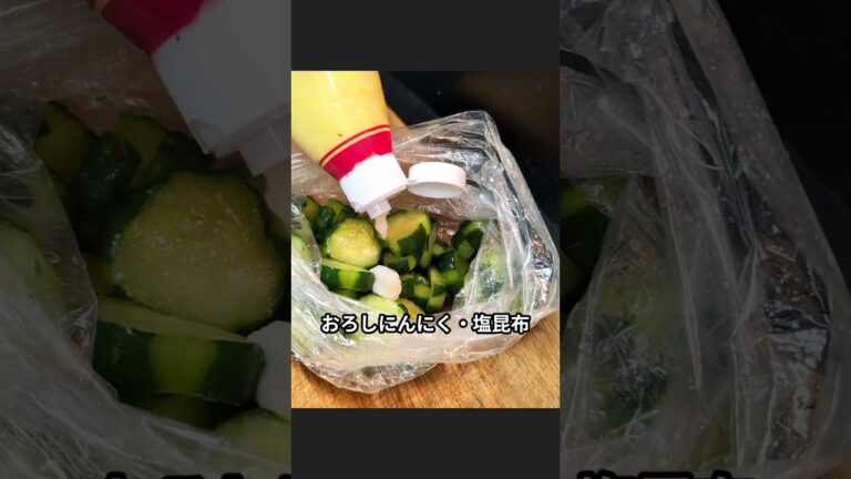 パリポリきゅうり漬け #きゅうり #簡単レシピ #おうちごはんlover