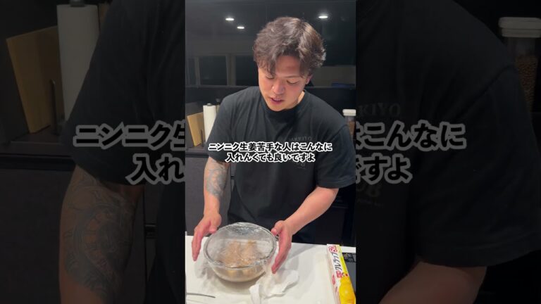 【レンチンで完結する！】超簡単チャーシュー #マッチョ #料理 #元カレ #筋肉番付 #cooking #飯テロ #暮らしチャンネル #クッキング