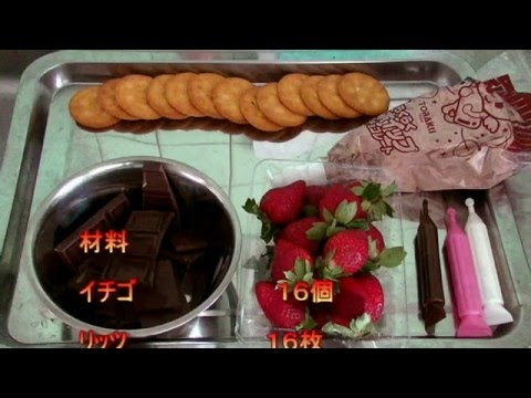 イチゴで作る変なおじさん（#料理　#作り方　#レシピ　#デザート）