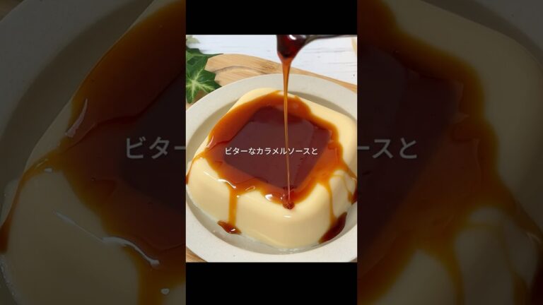 【材料4つ！】レンジで簡単！タッパーそのままプリン#shorts#プリン作り方#ゼラチン#タッパープリン#プリンレンジ#グルテンフリーレシピ