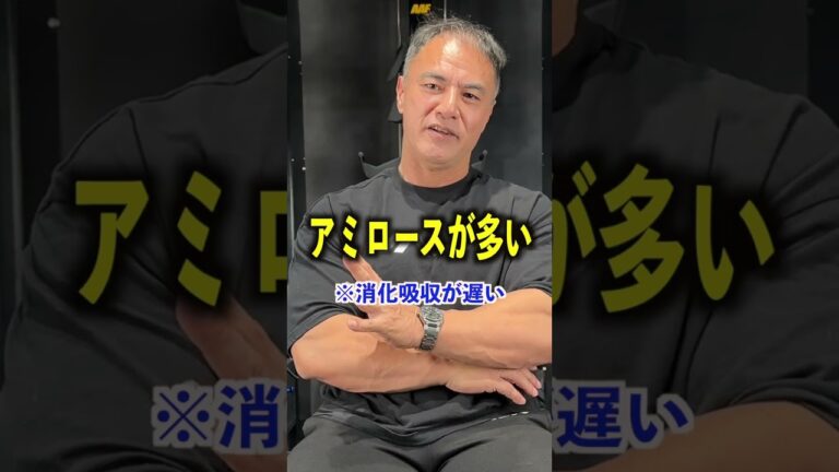 痩せるならもち米？or玄米？　　#Shorts #教えて先生