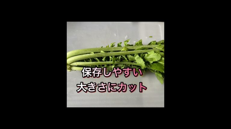 大根葉っぱ菜飯作り方