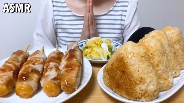 【咀嚼音】焼きおにぎりとみたらし団子の豚肉巻き食べる｜asmr｜eating sounds｜mukbang｜モッパン