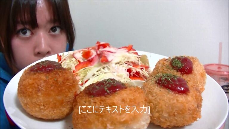 【超高カロリー】チーズたっぷり玉ねぎとベーコンのバターライスコロッケ【MAXギト】