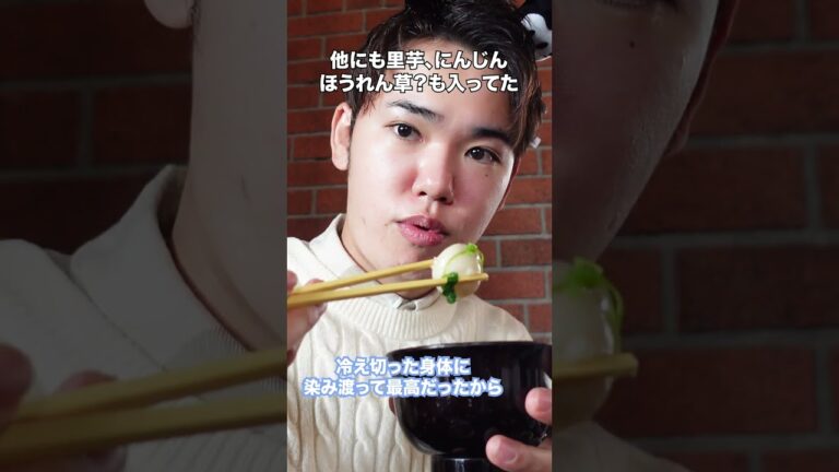 【ディズニーシー】あけおめディズニーで唯一の正月フード食べてきた！