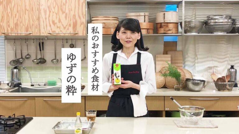 【レシピ動画】ゆずの粋　ゆずストレート果汁と塩だけのシンプルな調味料です。シンプルなだけに色々な使い方ができる便利な調味料です。