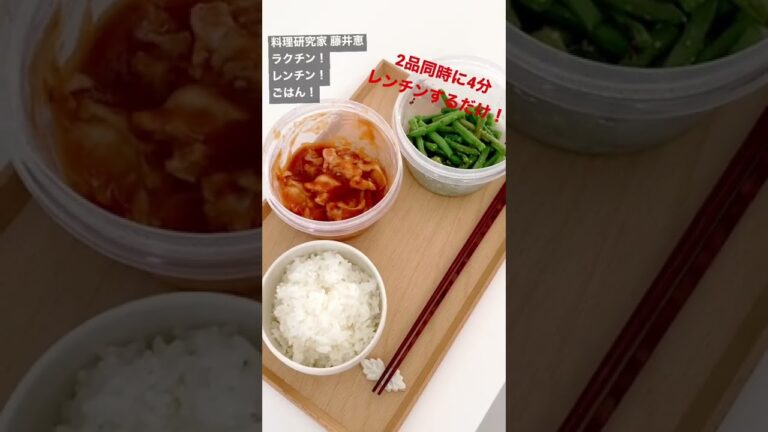 超簡単！炒めない！茹でない！電子レンジズボラごはん #shorts