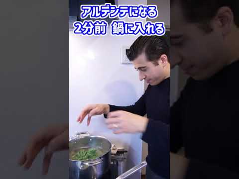 【やっぱりペペロンチーノ！】菜の花とアンチョビのスパゲッティ #shorts