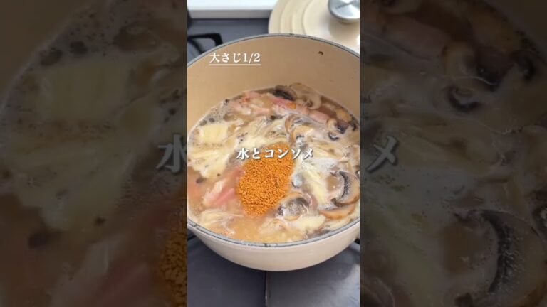 意外とカンタン！きのこチーズリゾット🥘🍴 #簡単レシピ