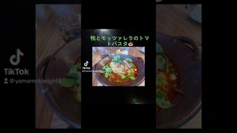 鴨とモッツァレラの特製ミートパスタ頂きました！チーズが濃厚でうまい！本日もお疲れ様です。