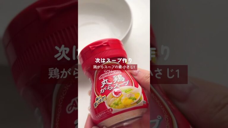 今年もオススメ！【ツナとまと素麺】🍅✨ #簡単レシピ