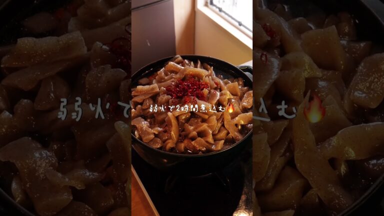 関西の本場のどてやきの作り方🍻 #shorts  #どてやき