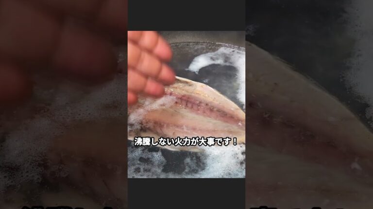 噂の茹で【アジの開き】 #アジの開き #簡単レシピ #おうちごはん
