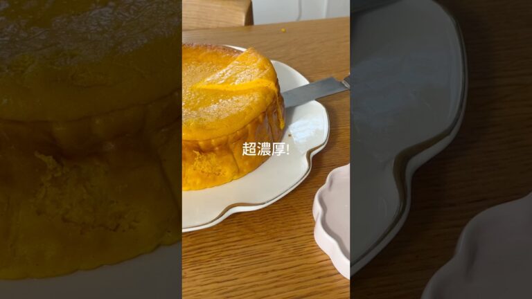 【超濃厚】かぼちゃのチーズケーキの作り方•レシピ！#かぼちゃスイーツ #かぼちゃお菓子 #かぼちゃのチーズケーキ #簡単スイーツ #簡単レシピ #簡単お菓子 #お菓子作り #簡単おやつ #かぼちゃ