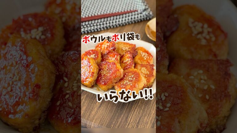 【レンコン鶏つくね】ワンパンで作れる！ #shorts