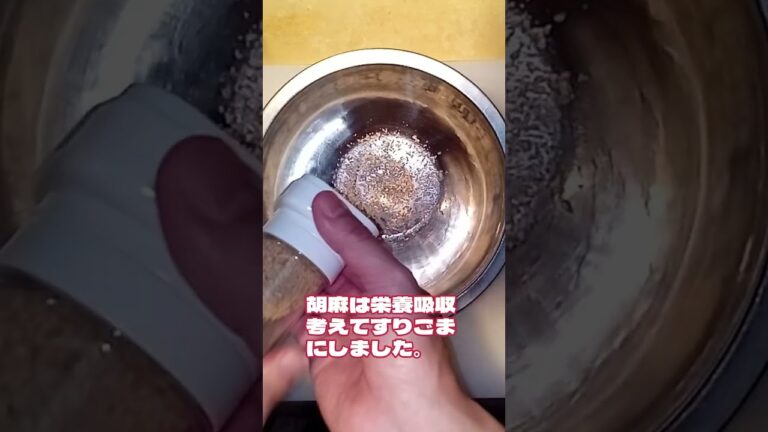 #shorts 無花果の利休揚げ作りました！