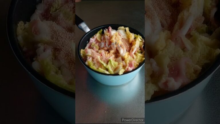【簡単料理】ミルフィーユ鍋♡白菜と豚バラ肉でぽかぽかあったまります♪#shorts
