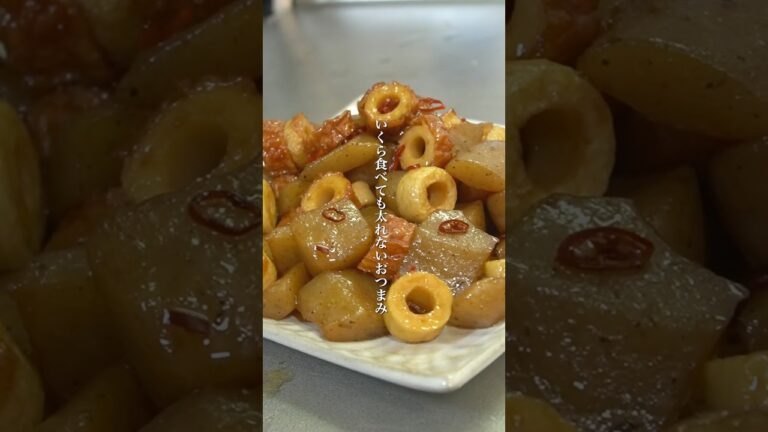 ちくわとこんにゃくの甘辛煮