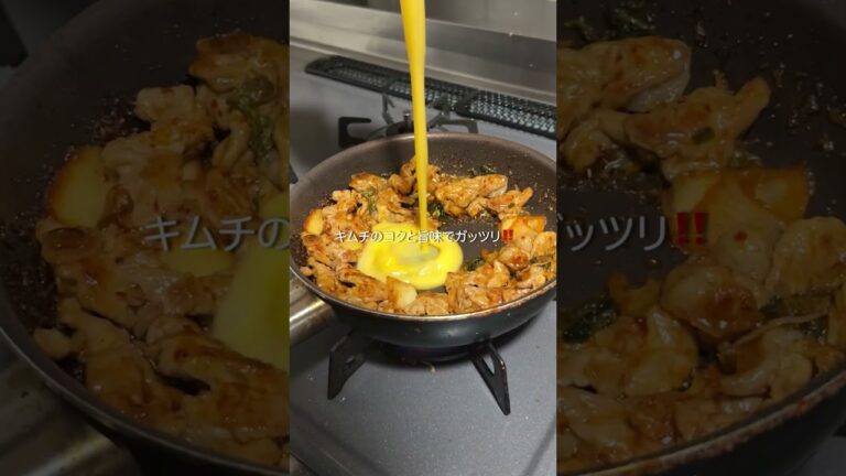 【食材3つ、5分で完成】太らん豚キムチ丼 #ダイエットレシピ