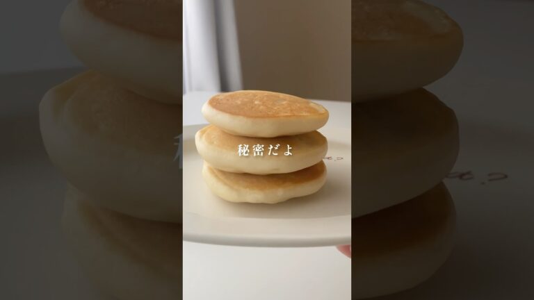 卵・乳なし🌱ふわもち✨究極の米粉パンケーキ🥞🤤#米粉レシピ #米粉スイーツ #ホットケーキ #パンケーキ #卵不使用