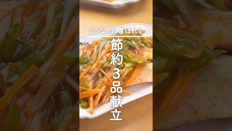 【献立に困ったら】皮からパリッと焼くだけ「鮭あんかけ」みんなに褒められる