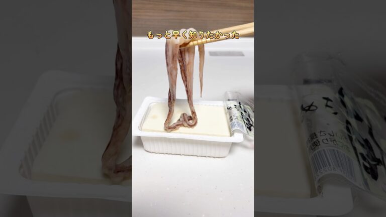 豆腐がこんな事に使えるの⁉︎
