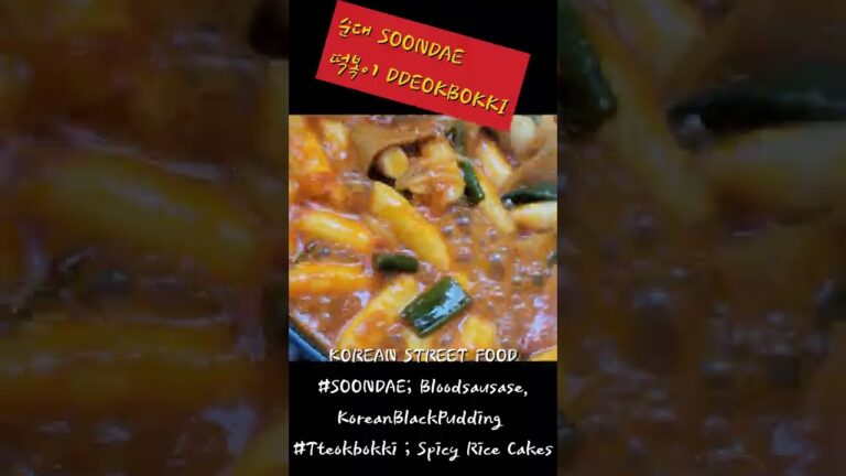 ┌홈분식┘ ホーム軽食:韓国の代表的なトッポギ 떡복이 tteokbokki スンデ 순대 soondae
