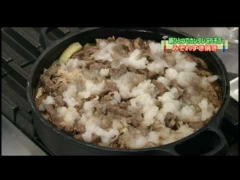 鍋ひとつでごちそう1