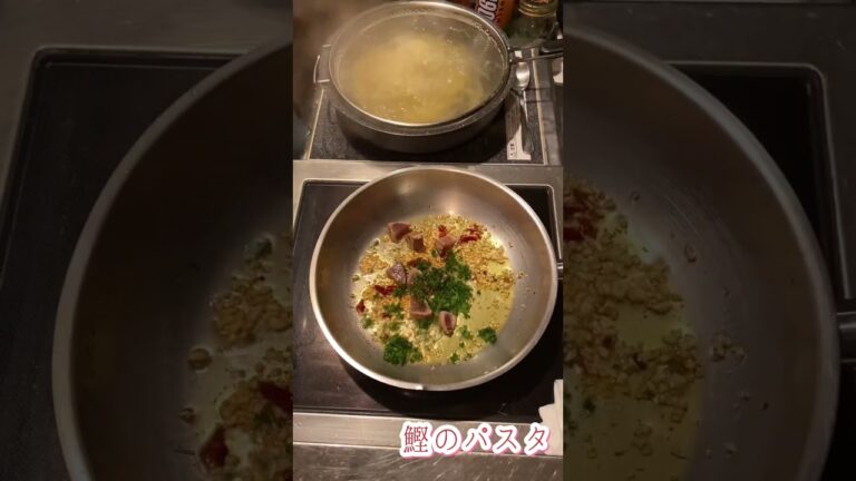 カリラには鰹のパスタでペアリる #ペアリング #アイラモルト #パスタ #四ツ谷バーリンク #男飯 #shorts