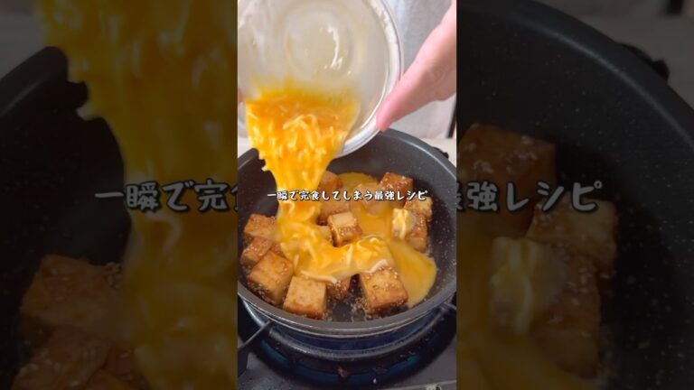 ヘルシーで絶品！厚揚げ豆腐でたまごチーズ焼き